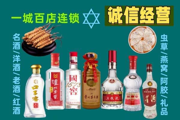 洛阳市涧西回收五粮液酒瓶