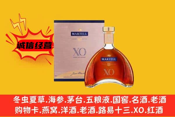 洛阳市涧西上门回收马爹利价格