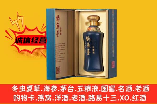 洛阳市涧西上门回收钓鱼台价格