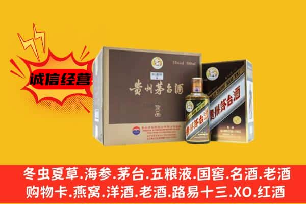 洛阳市涧西回收彩釉茅台酒