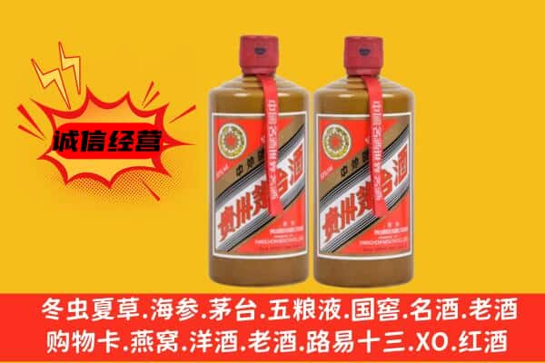 洛阳市涧西回收酱瓶茅台酒