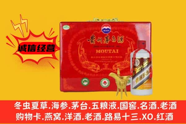 洛阳市涧西回收80年份茅台酒