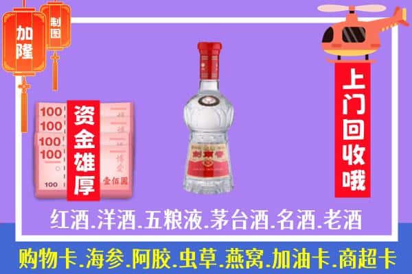 洛阳市涧西回收剑南春怎么定价